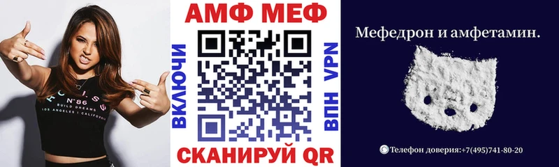 Amphetamine VHQ  Мамоново 
