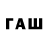 Бутират 1.4BDO 77KIP77 Kee