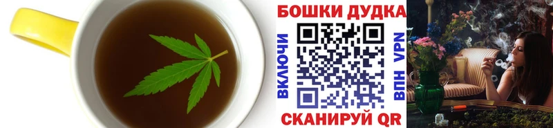 Canna-Cookies марихуана  закладки  Мамоново 