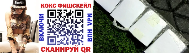 darknet телеграм  наркошоп  Мамоново  COCAIN Fish Scale  blacksprut  