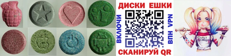сколько стоит  мега ССЫЛКА  ЭКСТАЗИ таблы  Мамоново 