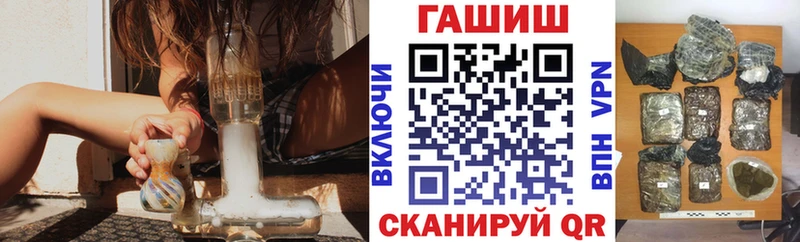 Гашиш Premium  Мамоново 