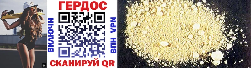 blacksprut как войти  сколько стоит  Мамоново  Героин Heroin 