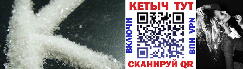 закладки  Мамоново  КЕТАМИН ketamine 