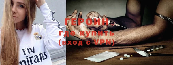 MESCALINE Надым
