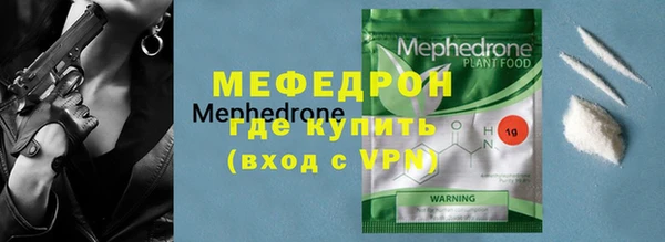 хмурый Долгопрудный