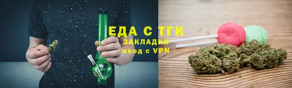 каннабис Михайловск