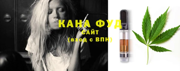 каннабис Михайловск