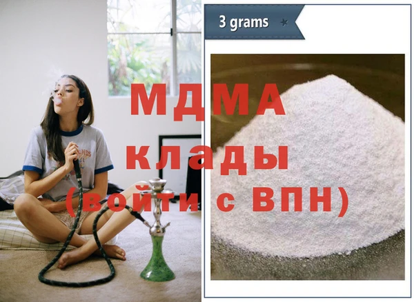 метамфетамин Орехово-Зуево