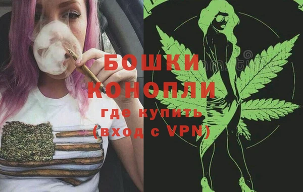 каннабис Михайловск