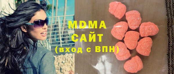 PSILOCYBIN Навашино
