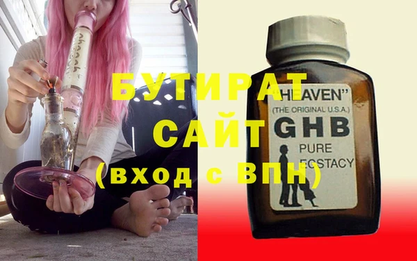 спайс Михайлов