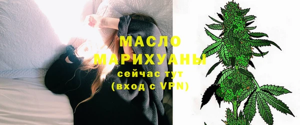 амфетамин Березники