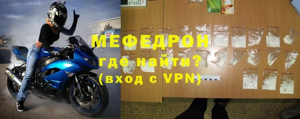 таблы Домодедово