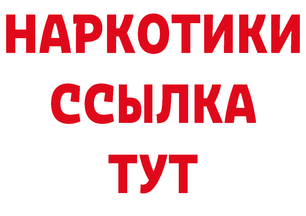 АМФ Розовый как зайти дарк нет блэк спрут Мамоново