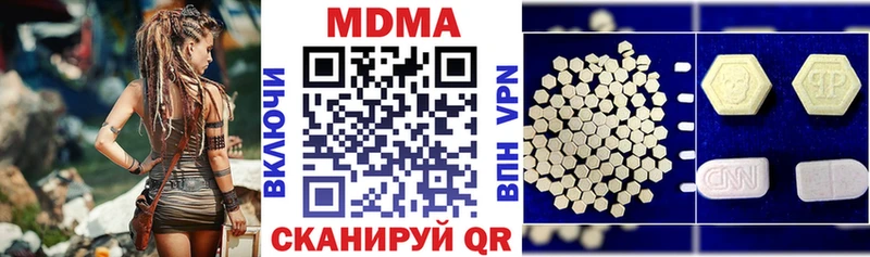 MDMA молли  наркошоп  Мамоново 