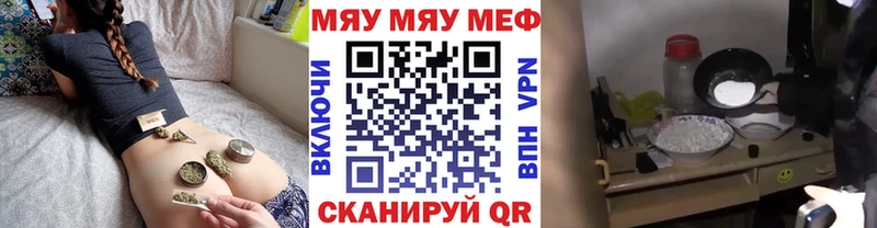 Мефедрон VHQ  Мамоново 