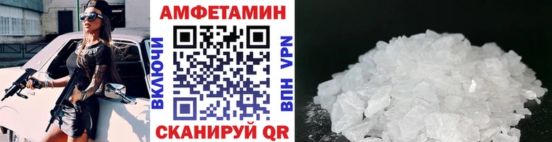 сколько стоит  Мамоново  Метамфетамин кристалл 