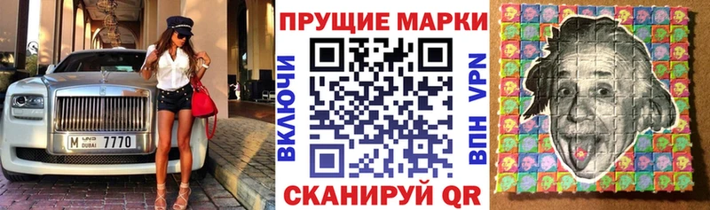 где купить наркоту  Мамоново  Наркотические марки 1,8мг 