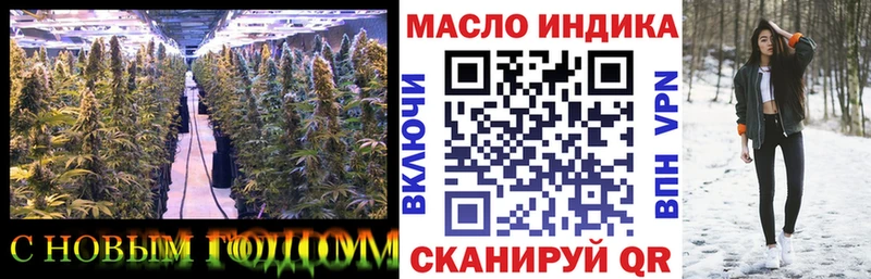 Дистиллят ТГК THC oil  купить наркоту  Мамоново 